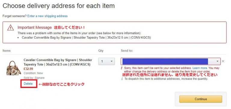 uk%E9%85%8D%E9%80%81%E4%B8%8D%E5%8F%AF1 768x364 - Amazon.co.uk（アマゾンイギリス）の購入方法紹介！割引クーポン＆セールの買い方、登録方法・個人輸入買い物 イギリスアマゾン購入完全ガイド2020
